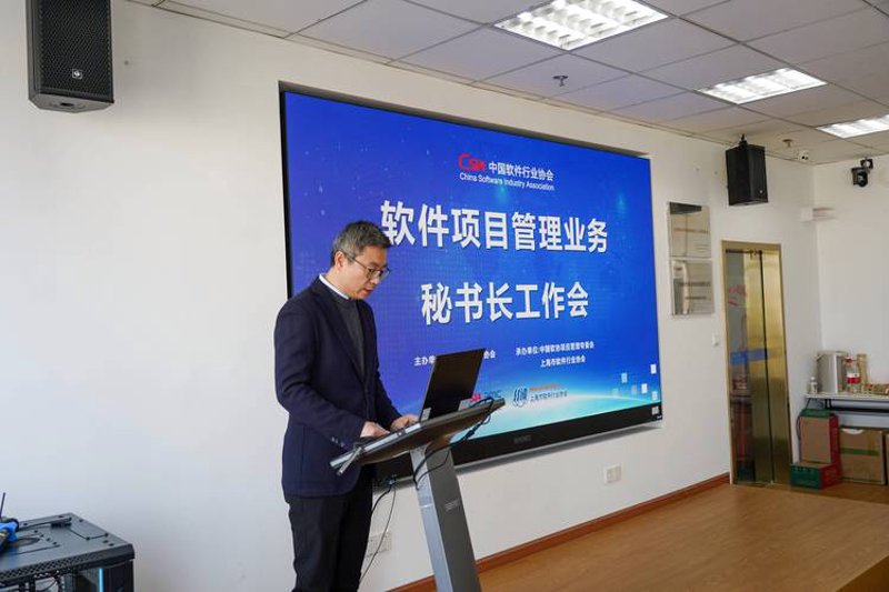 上海软件开发行业动态:智能化趋势引领未来