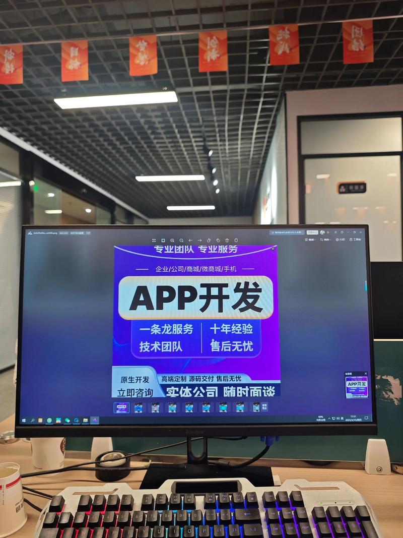 软件定制开发：打造专属您的信息化解决方案