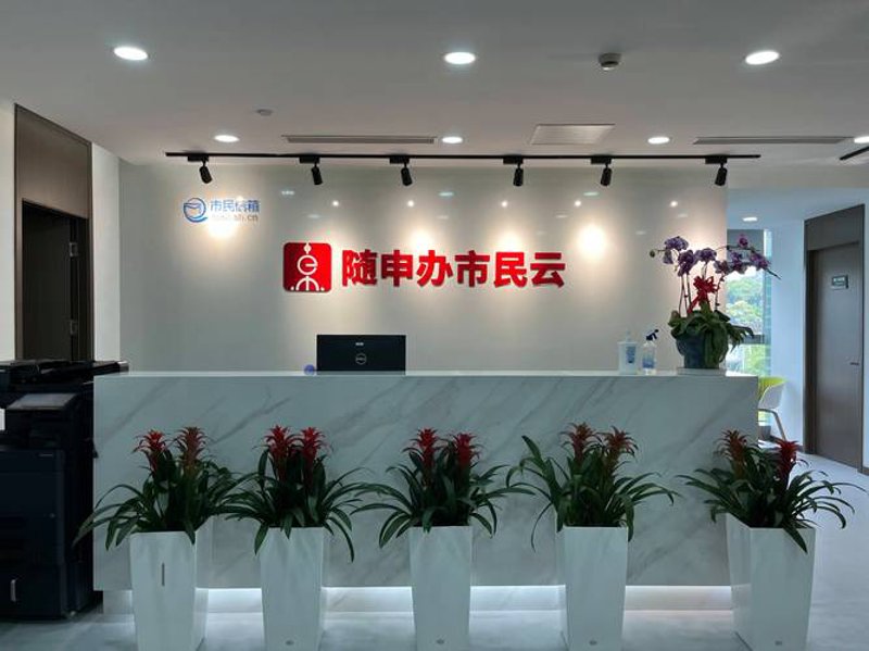上海软件开发行业动态:智能化趋势引领未来