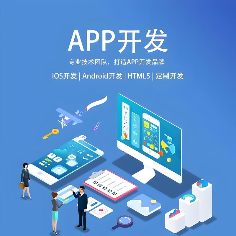 上海软件开发行业最新风向标