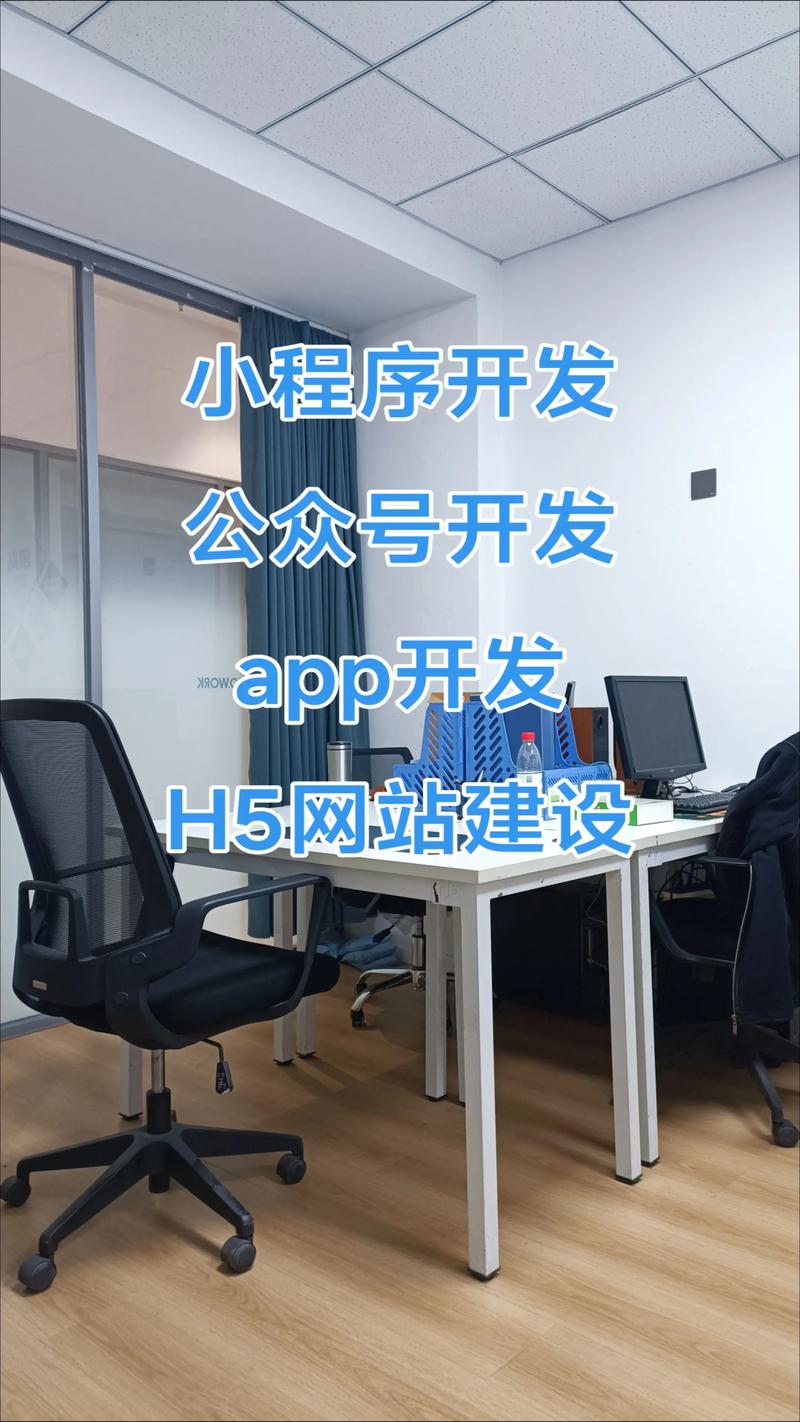 上海软件开发:技术之光引领行业潮流